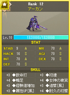 アーカンカード.png アーカンカード.png