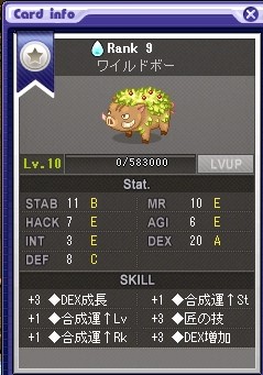 合成用カード.jpg 合成用カード.jpg