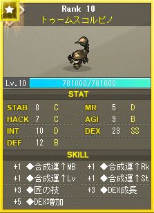 合成用カード.png 合成用カード.png